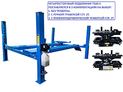 TS4D-S Подъемник 4-хст. г/п 4 т,эл/гидр. 380V (к-т)
