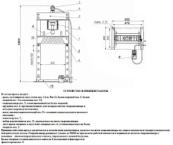 П-30 Пресс гидравлический