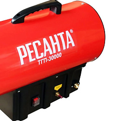 Газовая тепловая пушка РЕСАНТА ТГП-30000